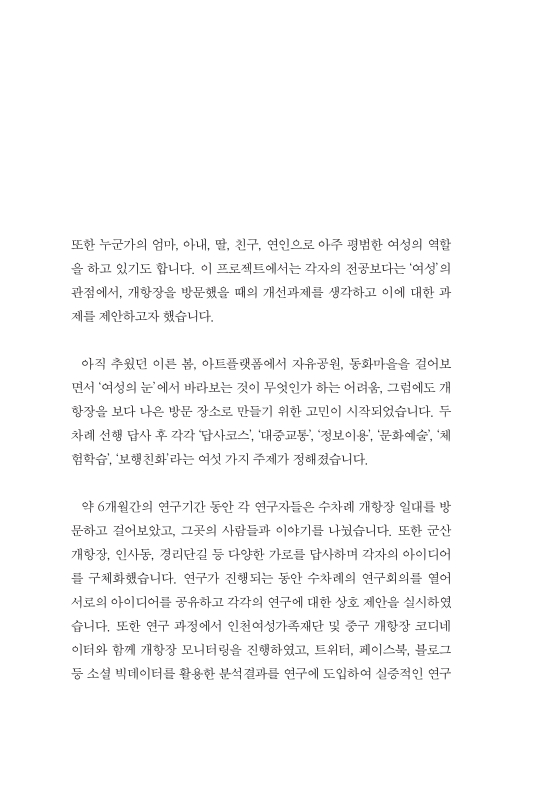 미리보기 이미지 3번째