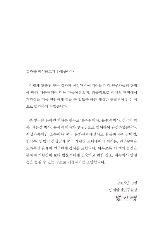 미리보기 이미지 4번째