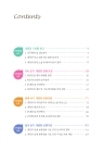 미리보기 이미지 5번째