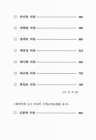 미리보기 이미지 3번째