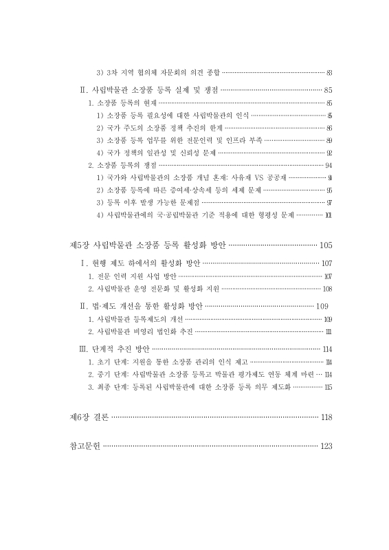 미리보기 이미지 5번째