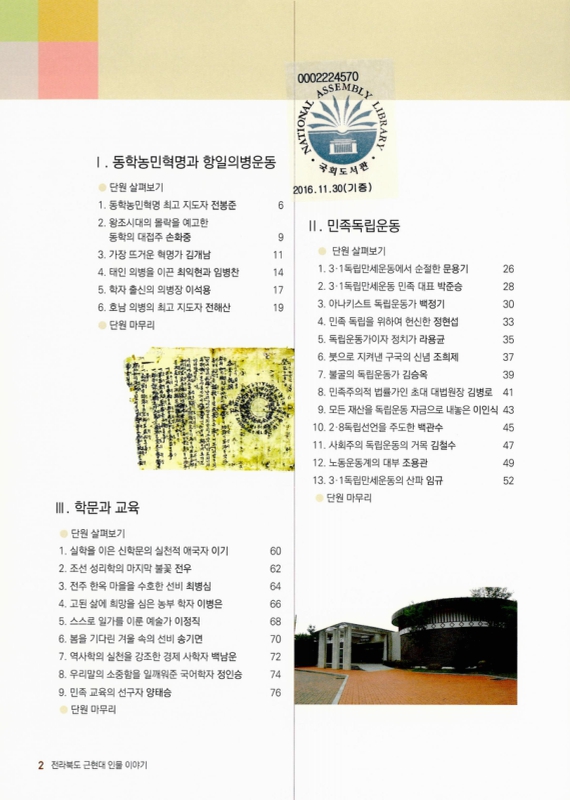 미리보기 이미지 2번째
