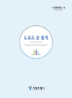 미리보기 이미지 3번째