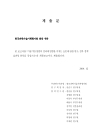 미리보기 이미지 3번째