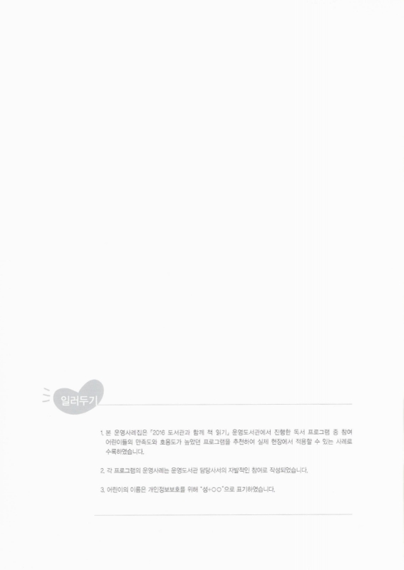 미리보기 이미지 2번째