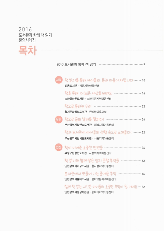 미리보기 이미지 3번째
