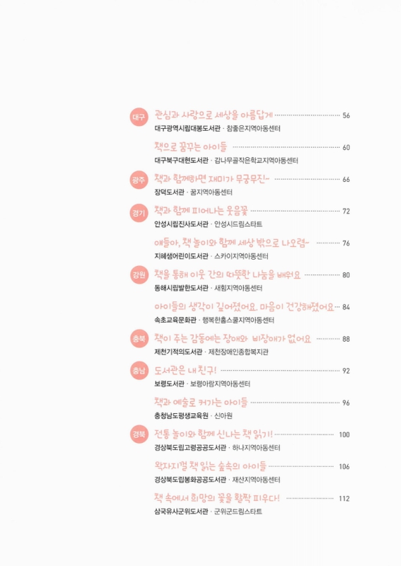 미리보기 이미지 4번째