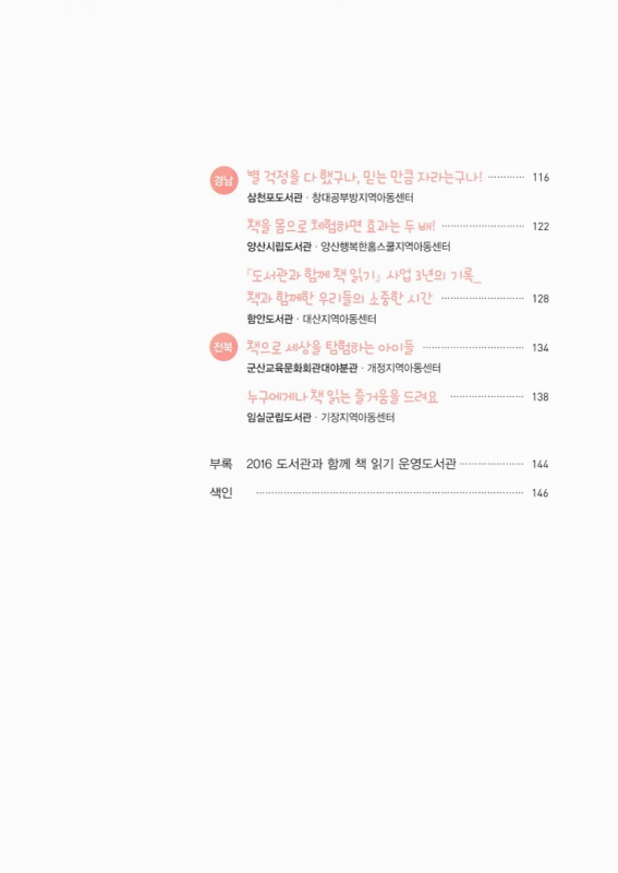 미리보기 이미지 5번째