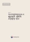 미리보기 이미지 1번째