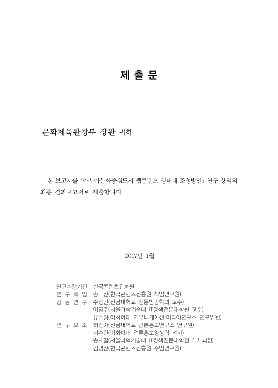 미리보기 이미지 3번째