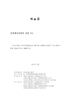미리보기 이미지 3번째