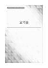 미리보기 이미지 4번째