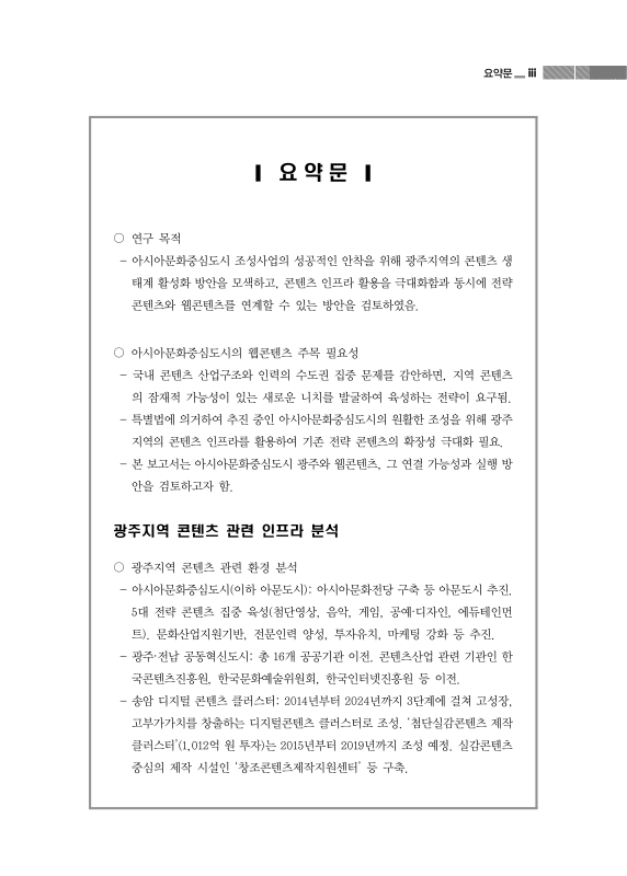 미리보기 이미지 5번째