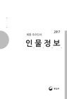미리보기 이미지 1번째
