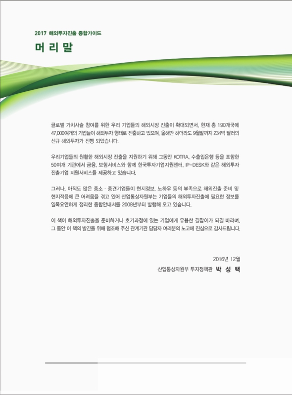 미리보기 이미지 2번째