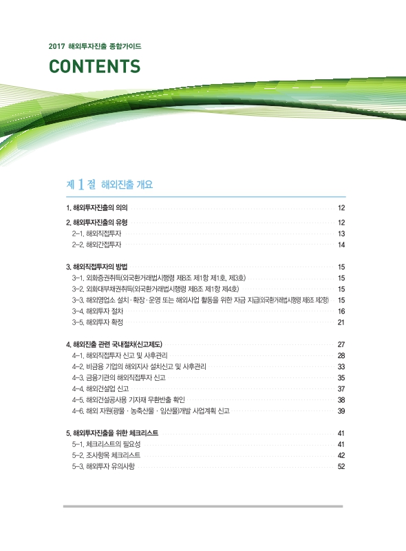 미리보기 이미지 3번째