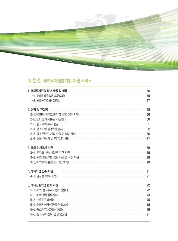 미리보기 이미지 4번째