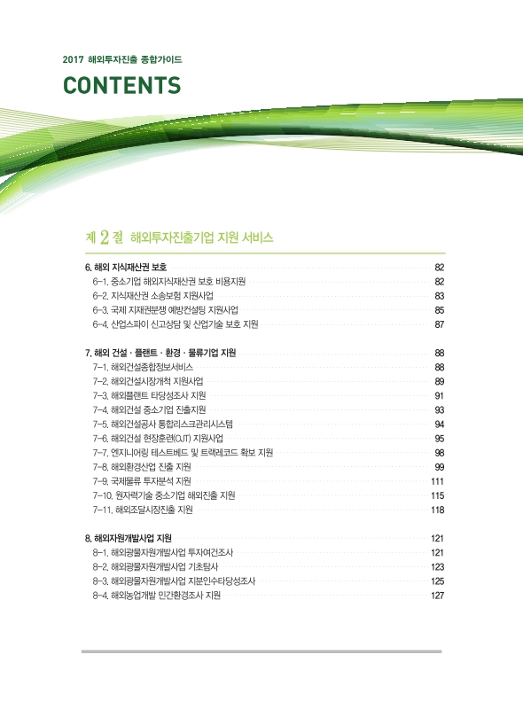 미리보기 이미지 5번째