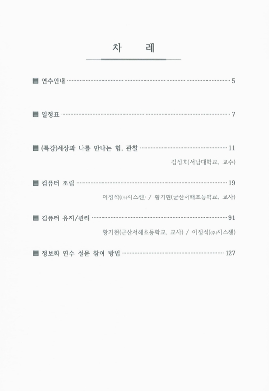 미리보기 이미지 3번째