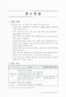 미리보기 이미지 4번째