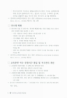 미리보기 이미지 5번째