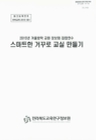 미리보기 이미지 1번째