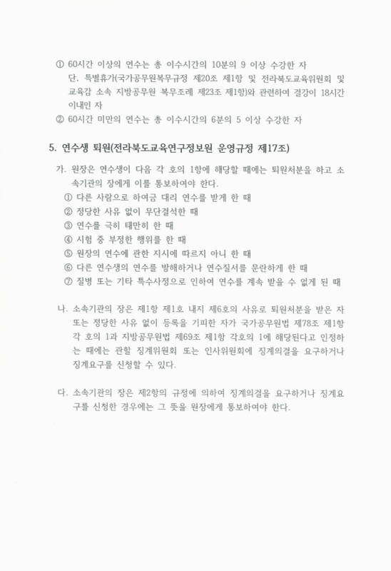 미리보기 이미지 4번째