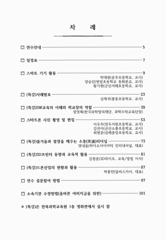 미리보기 이미지 3번째