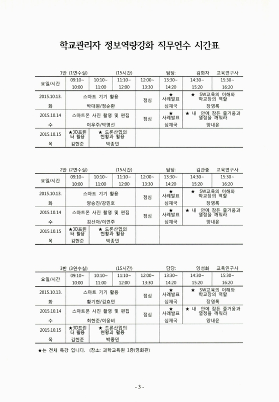 미리보기 이미지 4번째