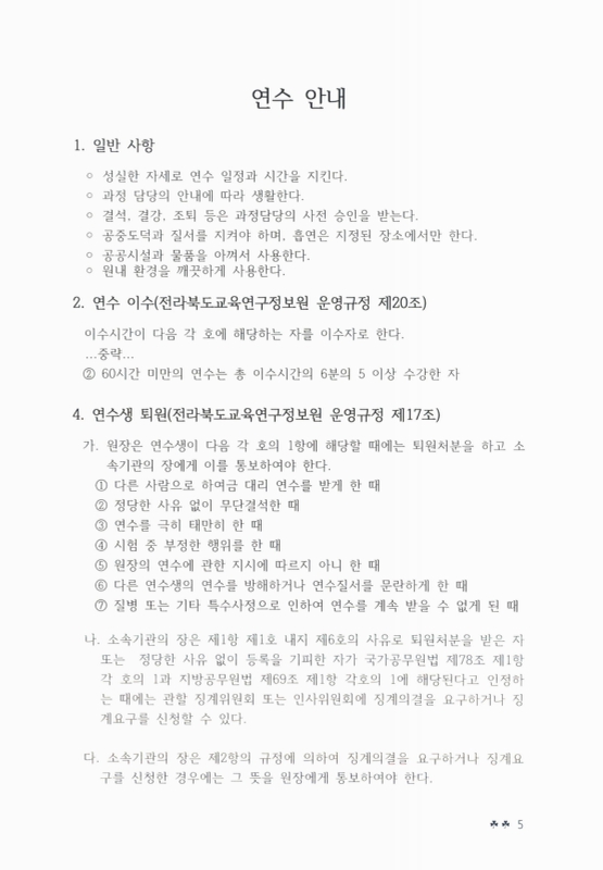 미리보기 이미지 4번째