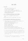 미리보기 이미지 4번째