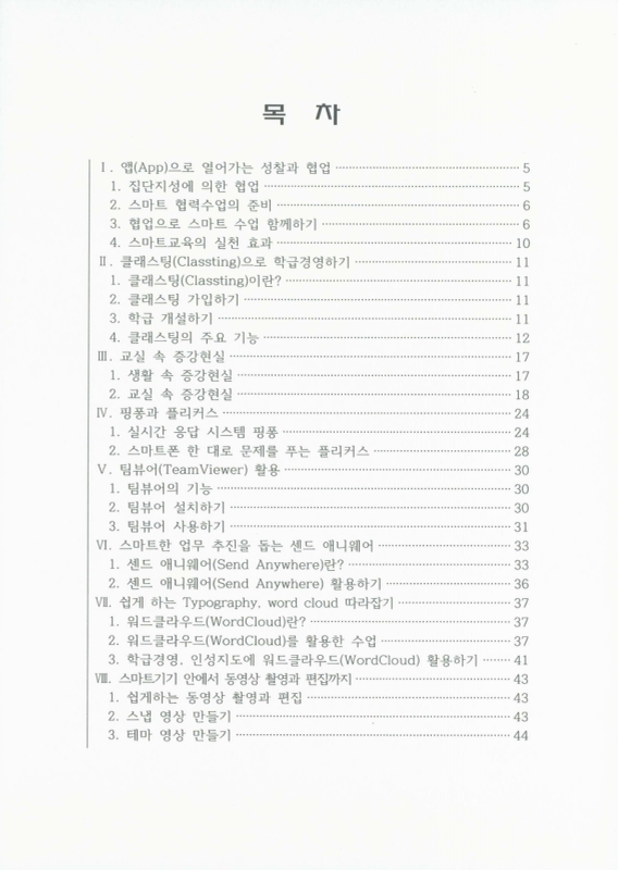 미리보기 이미지 3번째