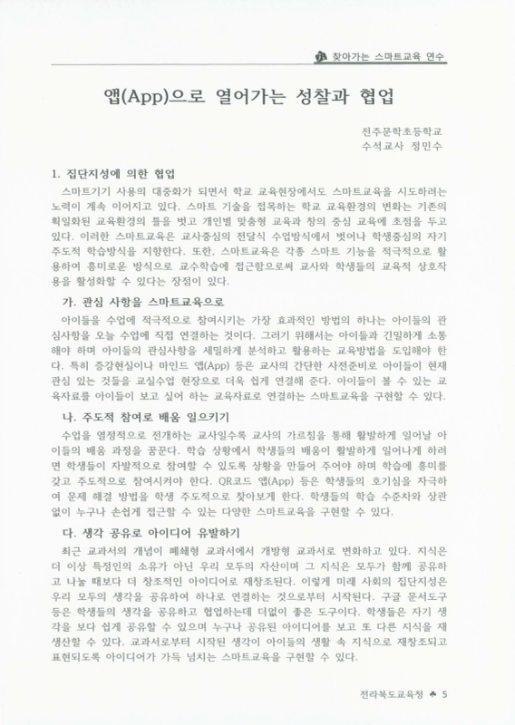 미리보기 이미지 5번째