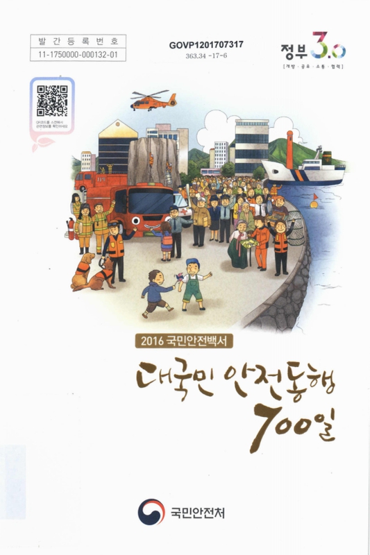 미리보기 이미지 1번째
