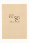 미리보기 이미지 2번째