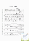 미리보기 이미지 2번째