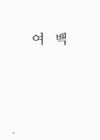 미리보기 이미지 5번째