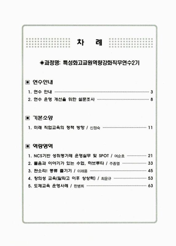 미리보기 이미지 4번째