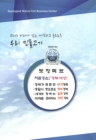 미리보기 이미지 3번째