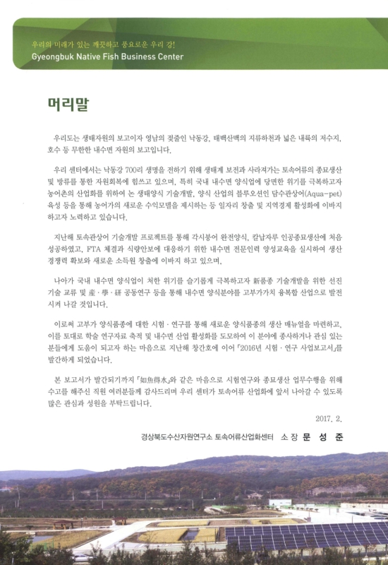 미리보기 이미지 5번째