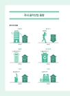 미리보기 이미지 1번째