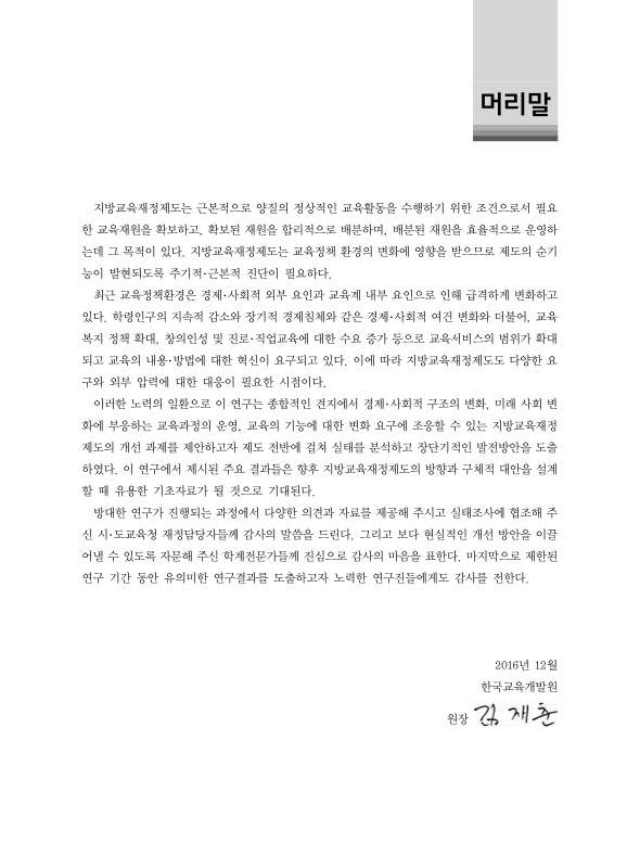 미리보기 이미지 2번째