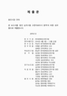 미리보기 이미지 2번째