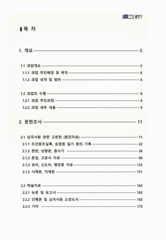 미리보기 이미지 3번째