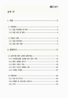 미리보기 이미지 3번째
