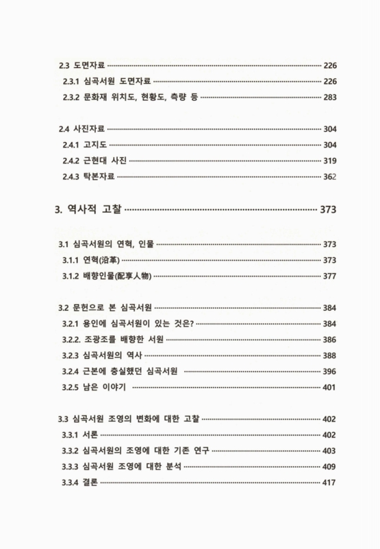 미리보기 이미지 4번째