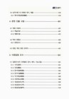 미리보기 이미지 5번째