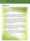미리보기 이미지 1번째