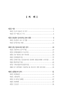 미리보기 이미지 4번째