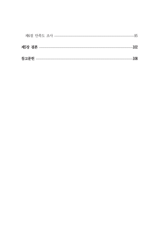 미리보기 이미지 5번째